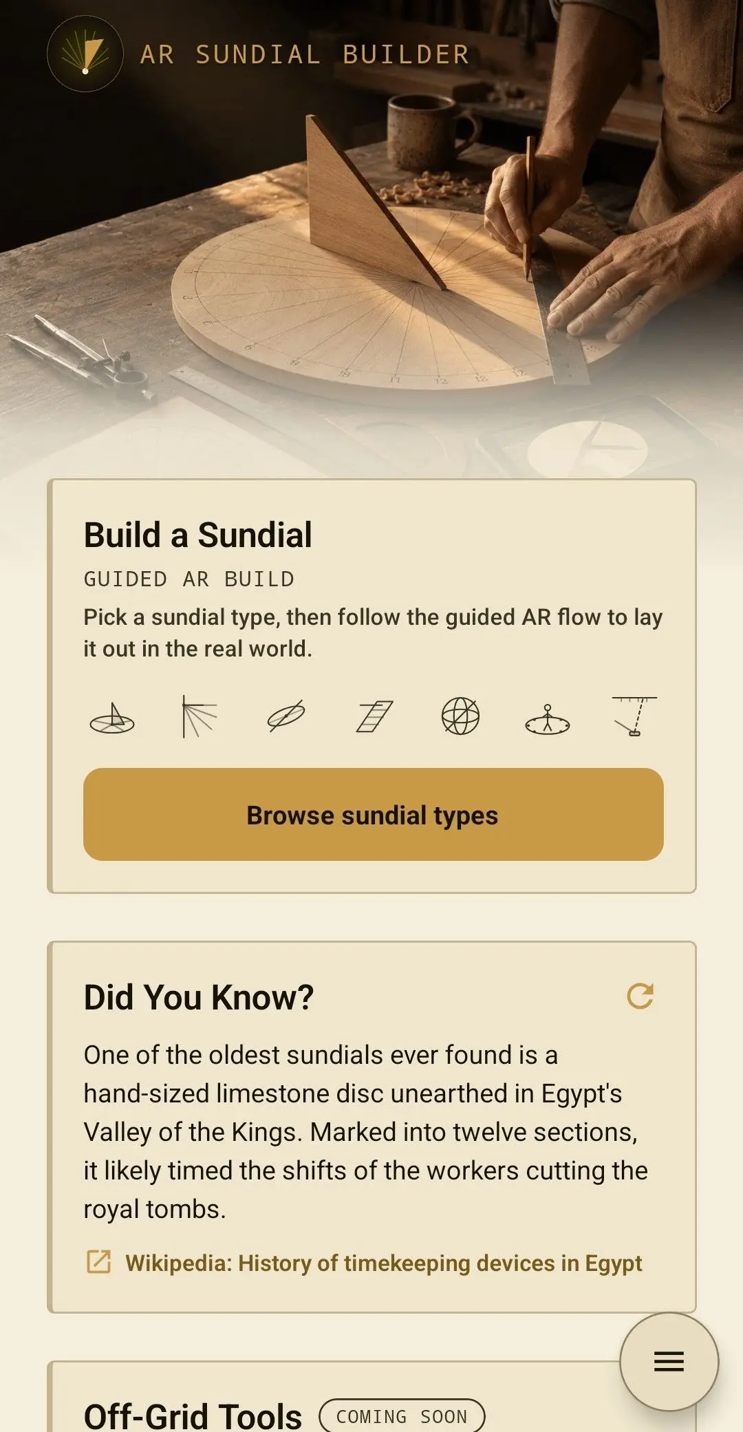 The app dashboard - start a build or browse sundial types